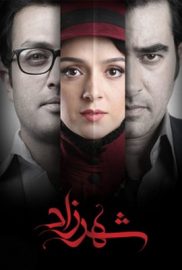 Şehrazad