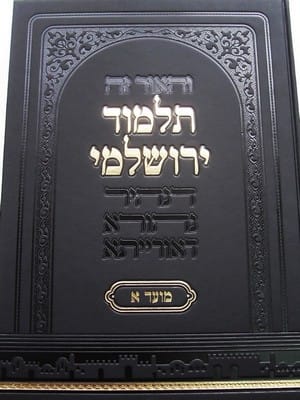 Talmud